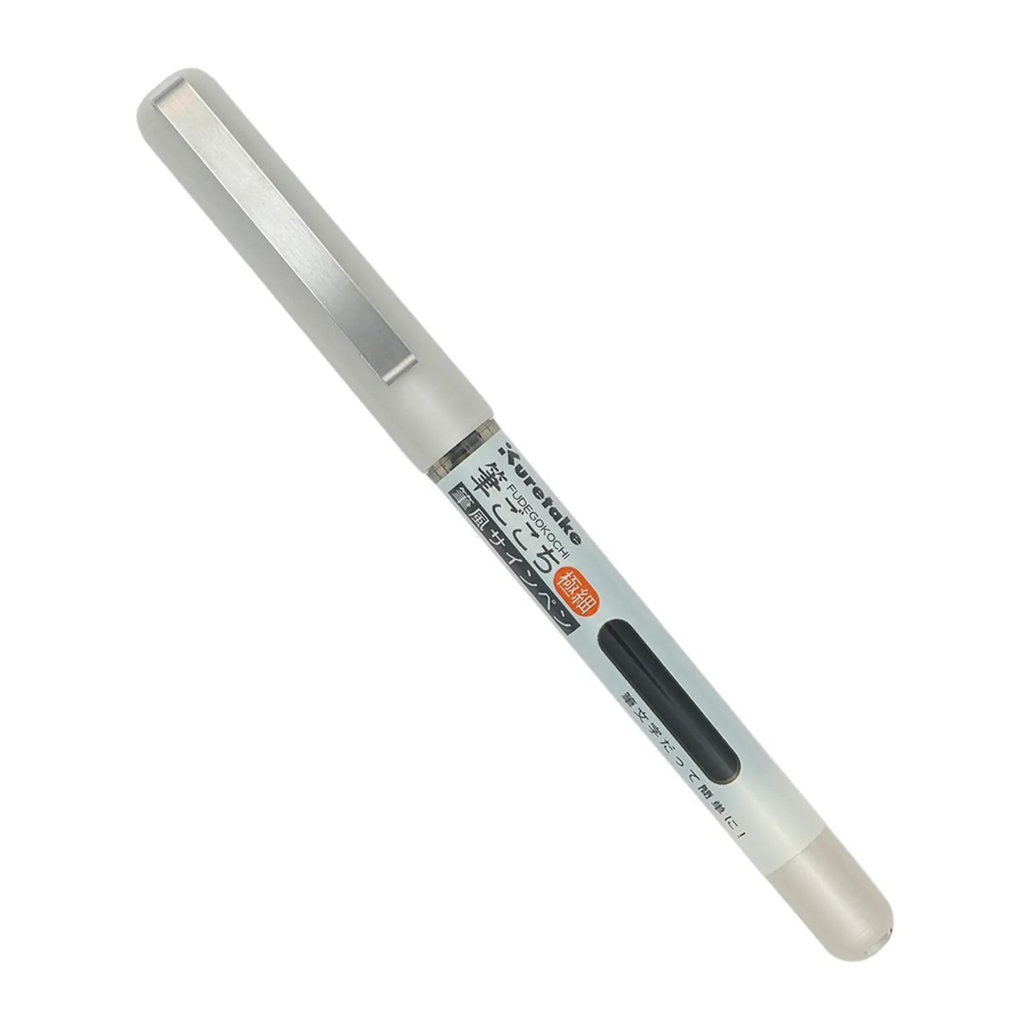 Kuretake Fudegokochi Brush Pen Black Extra Fine for Manga, Illustration and Calligraphy