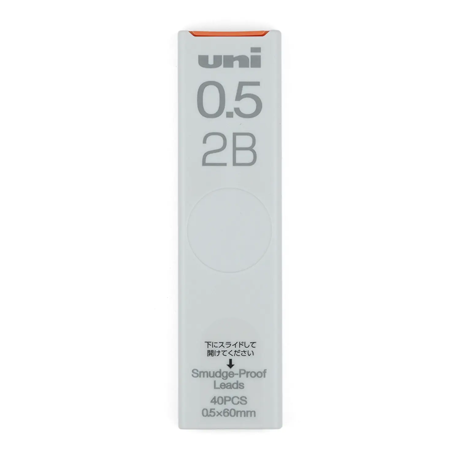 Uni Smudge Proof Graphitmine 0,5 mm 2B für Uni Druckbleistifte