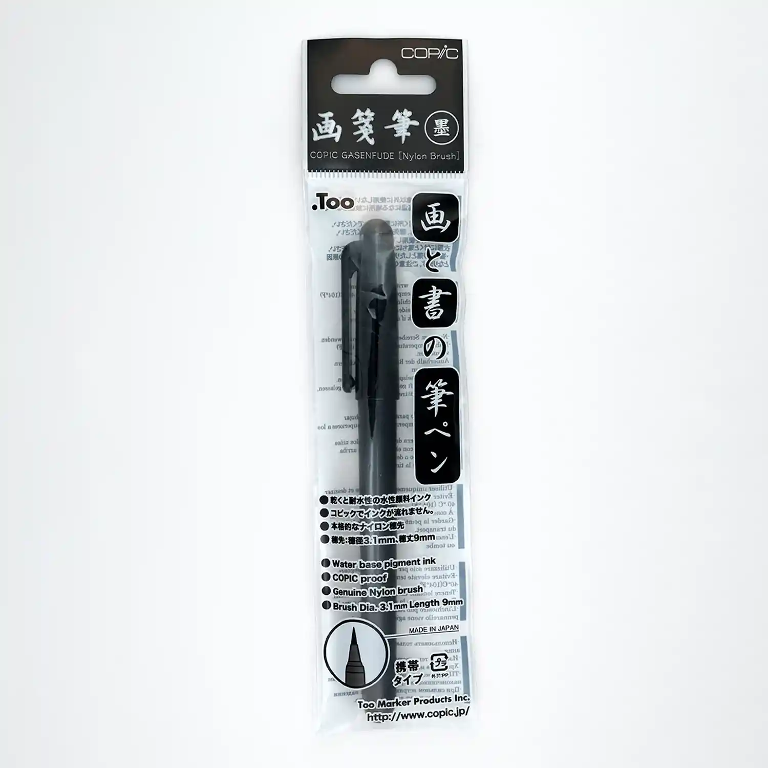 Copic Gasenfude Brush Pen packaging