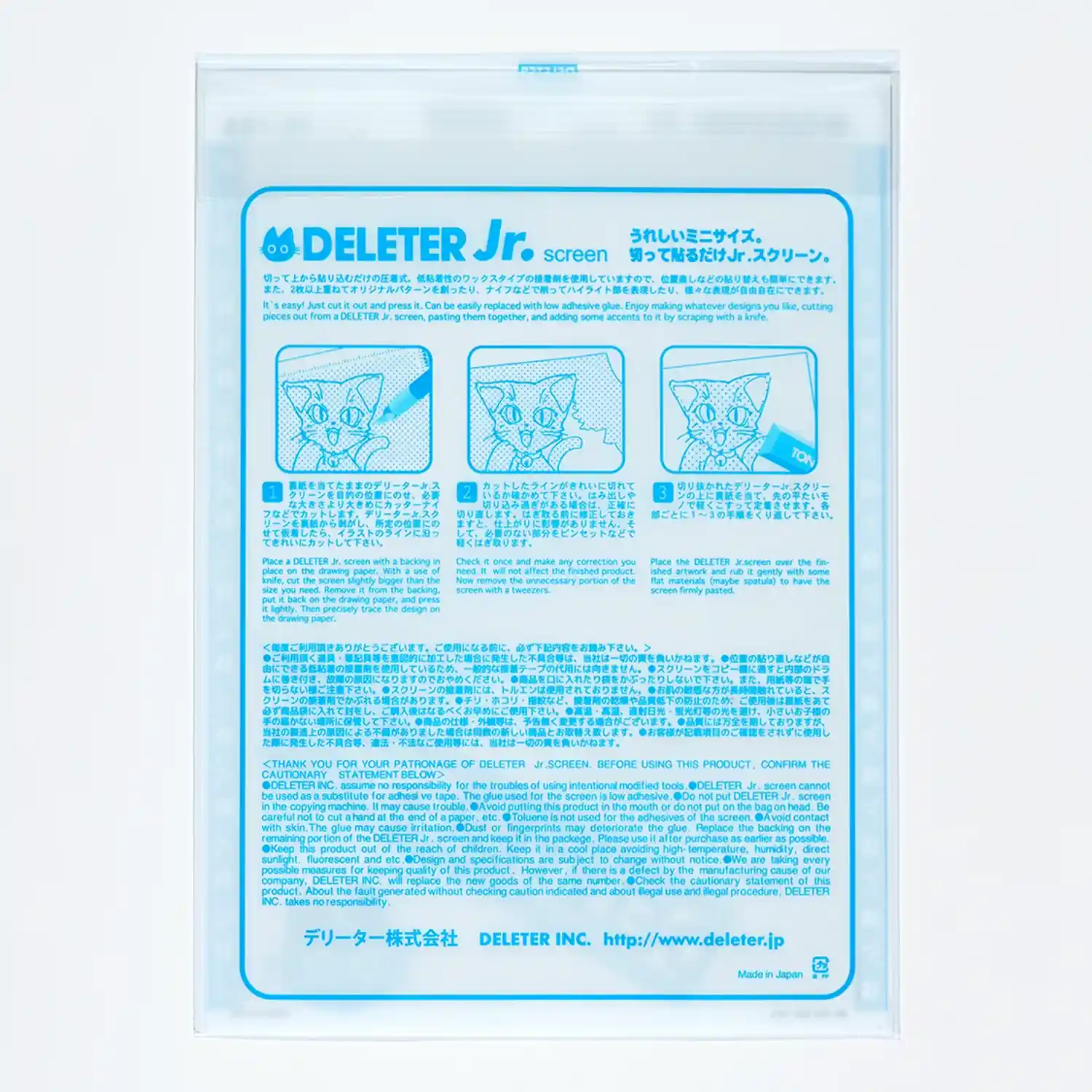 Deleter Screen Tone JR