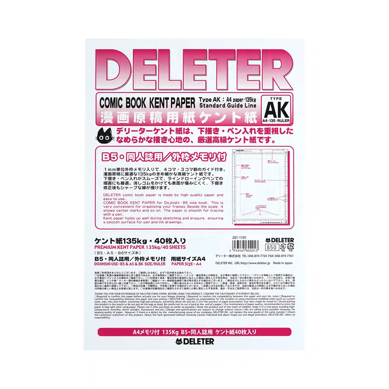 Deleter Manga Kent Papier A4 Raster für Manga und Comic