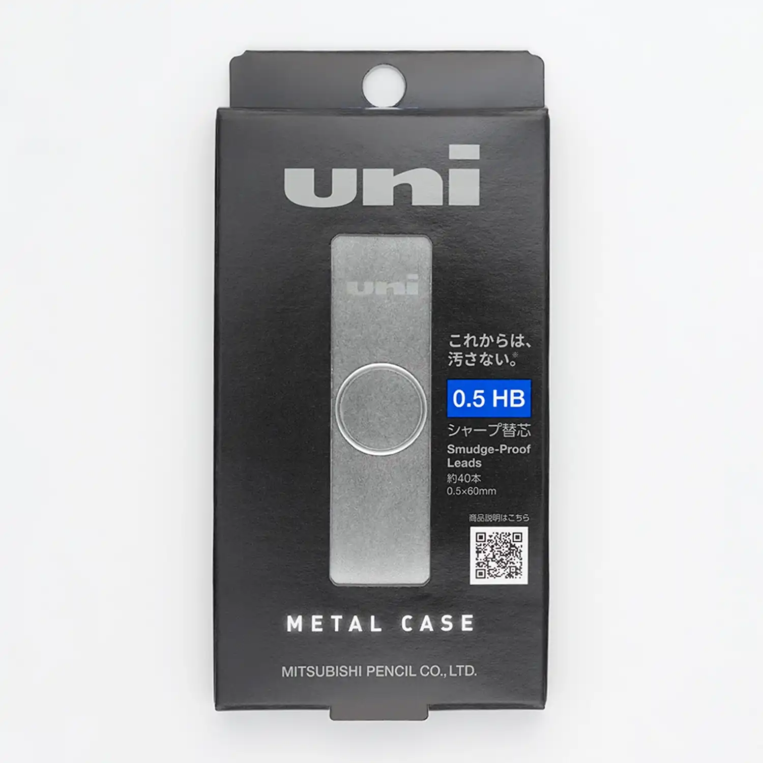 Uni Smudge Proof Graphitmine Metall-Etui 0,5 mm HB