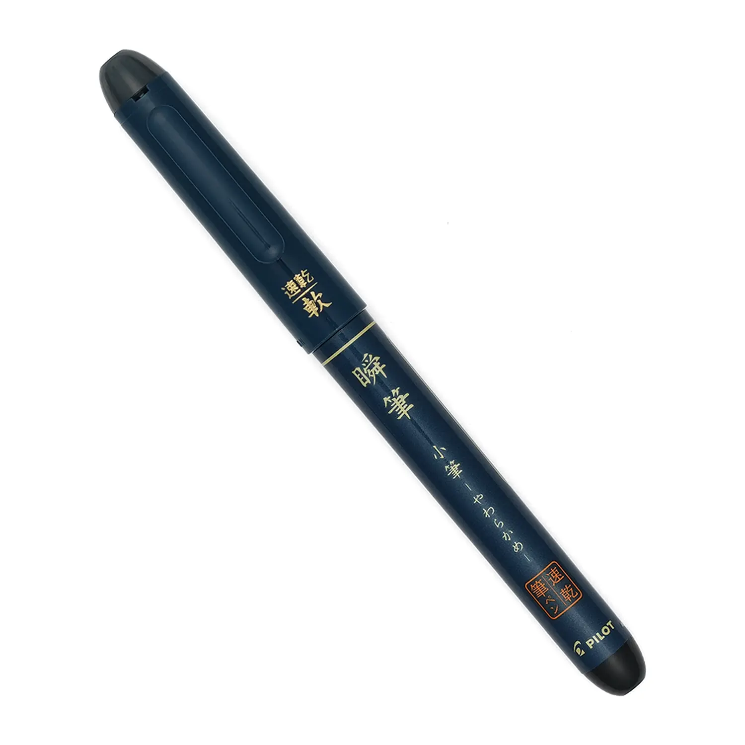 Pilot Shunpitsu Brush Pen Single Tip Black Soft for Manga, Illustration and Calligraphy