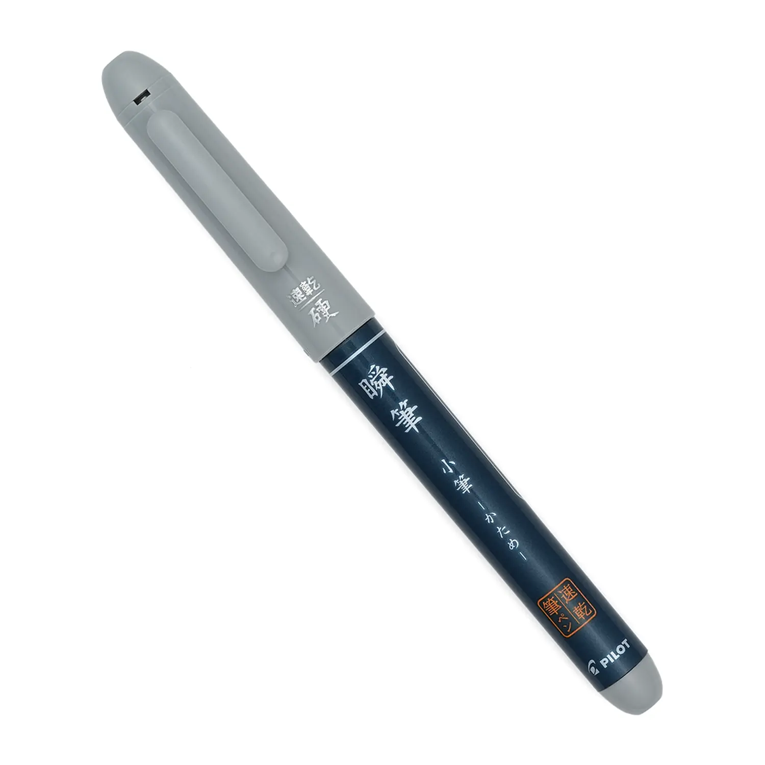 Pilot Shunpitsu Brush Pen Single Tip Gray Hard for Manga, Illustration and Calligraphy