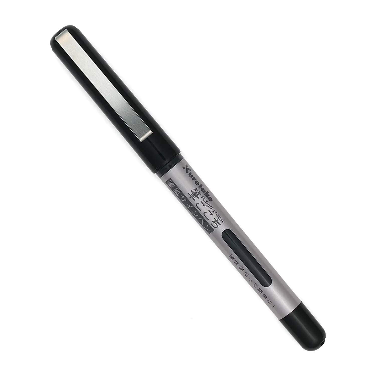Kuretake Fudegokochi Brush Pen Black Standard for Manga, Illustration and Calligraphy