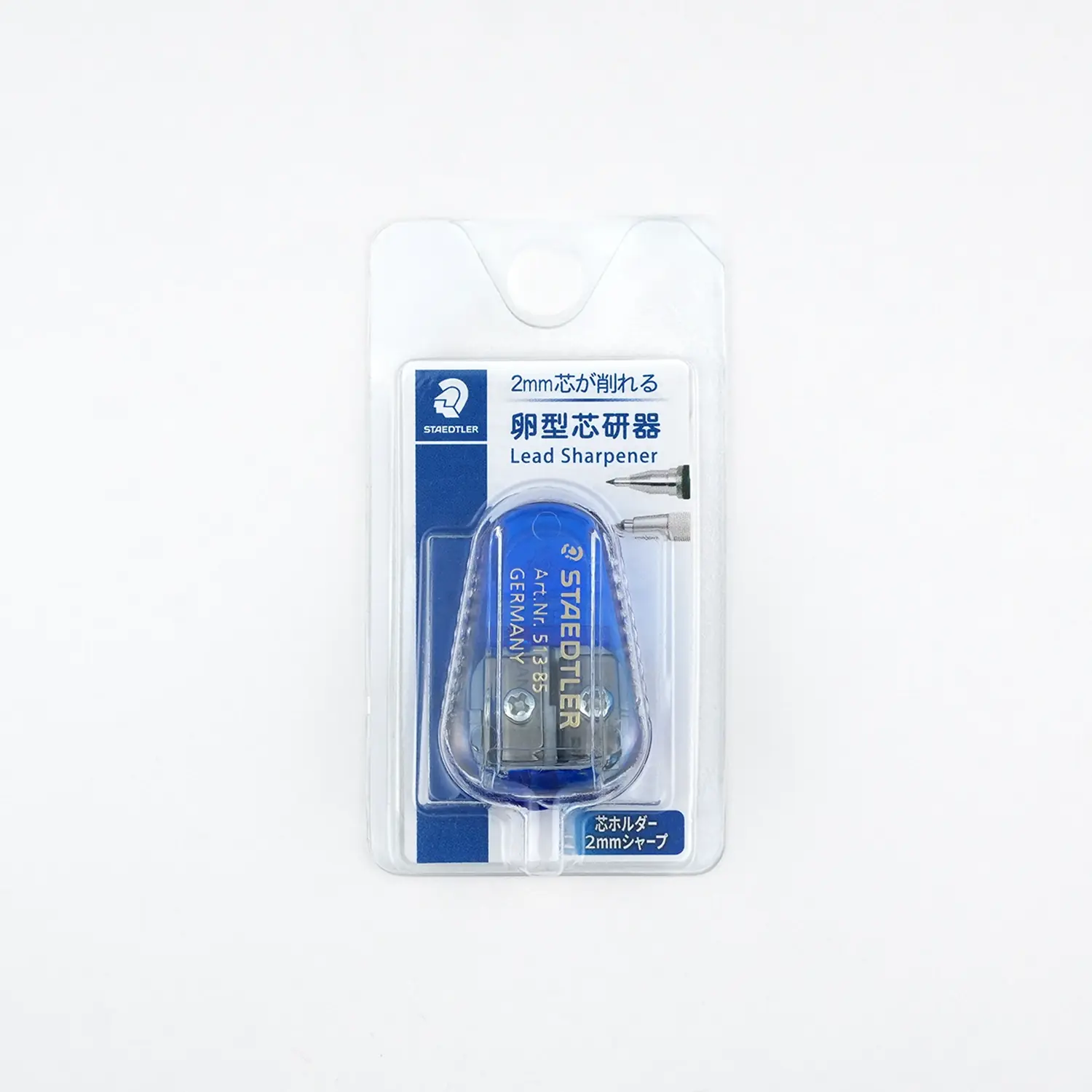 Staedtler Lead Pointer 2.0 mm Packaging
