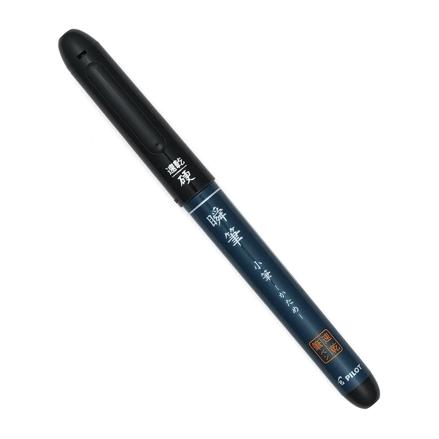 Pilot Shunpitsu Brush Pen Single Tip Black Hard for Manga, Illustration and Calligraphy