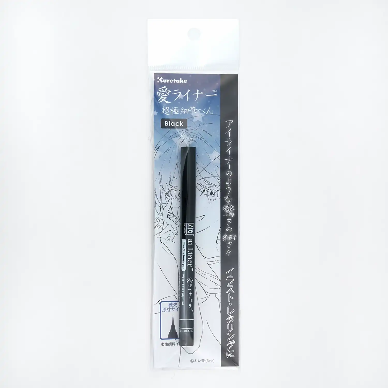 Kuretake ZIG Cartoonist ai Liner Brush Pen Packaging