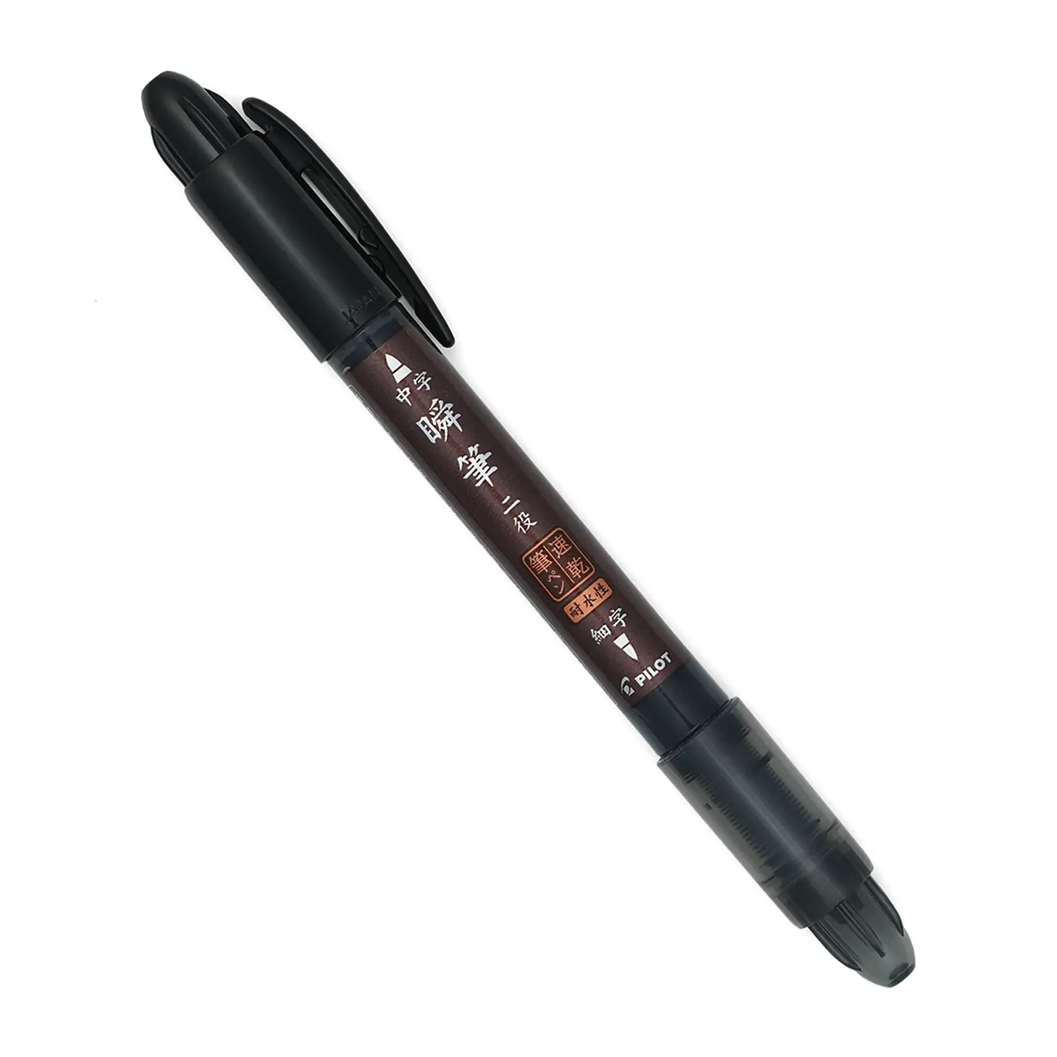 Pilot Shunpitsu Brush Pen Double Tip Black Soft Hard for Manga, Illustration and Calligraphy