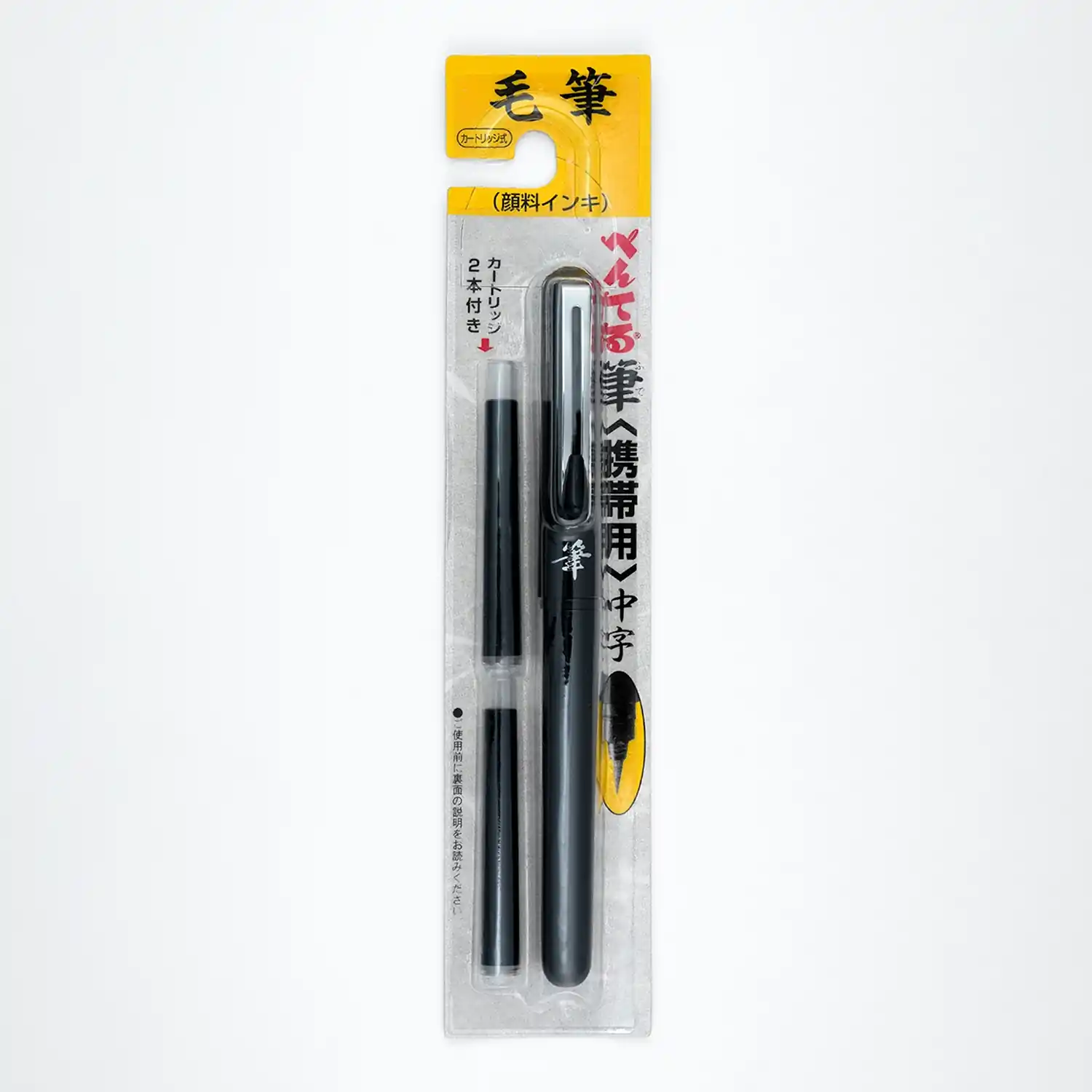 Pentel Pocket Brush Pen Packaging
