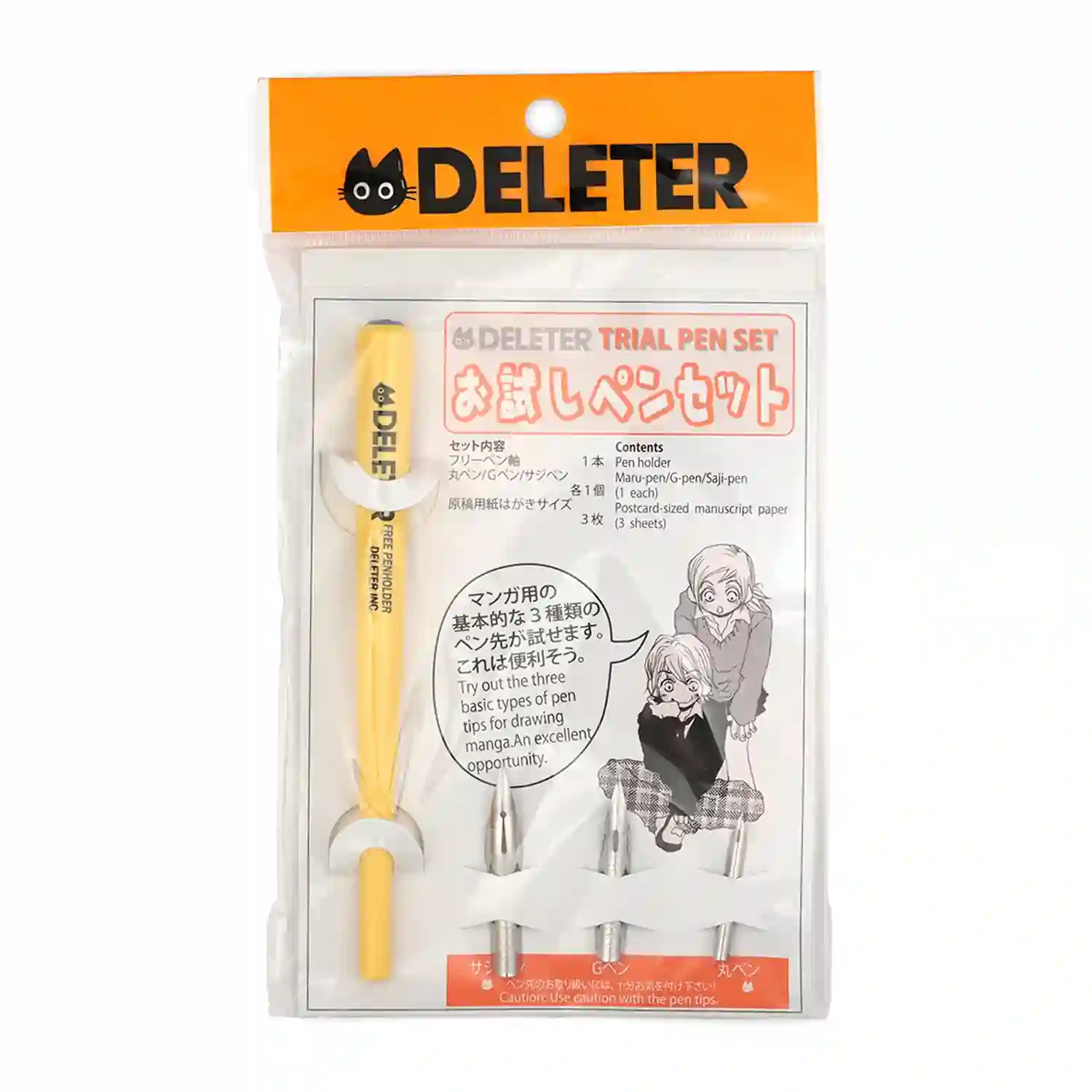 Deleter Trial Set for Manga and Comics