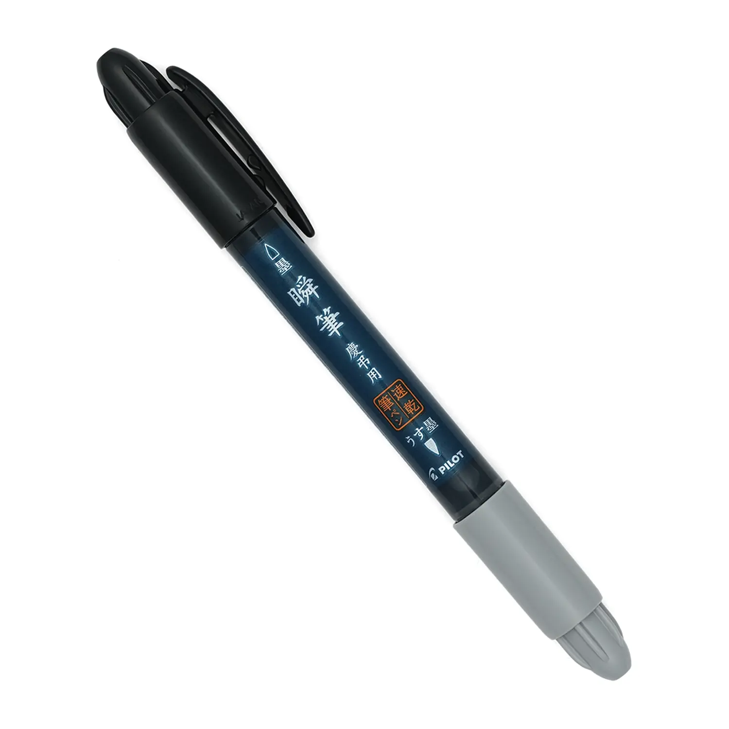 Pilot Shunpitsu Brush Pen Double Tip Black Grey Hard for Manga, Illustration and Calligraphy