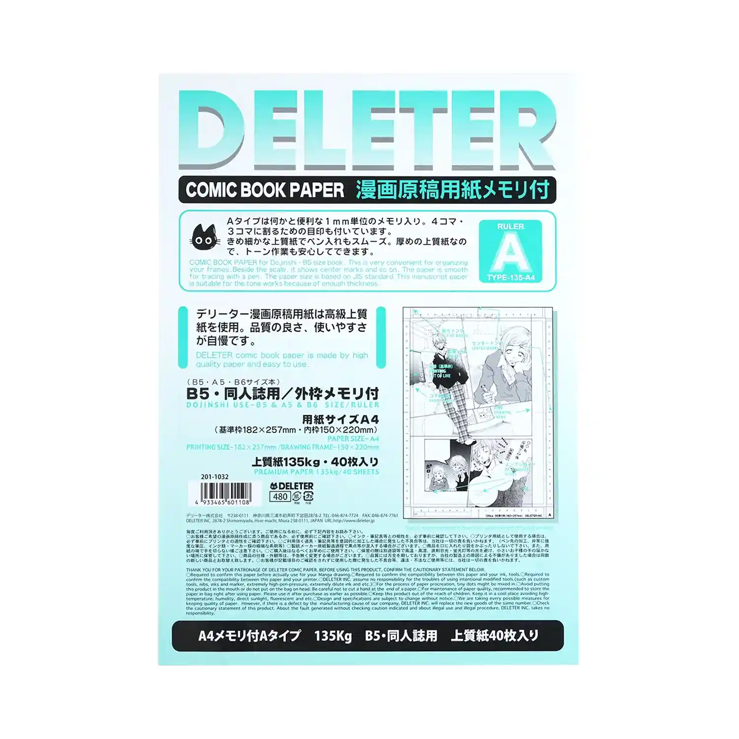 Deleter Manga Papier A4 Raster für Manga und Comic