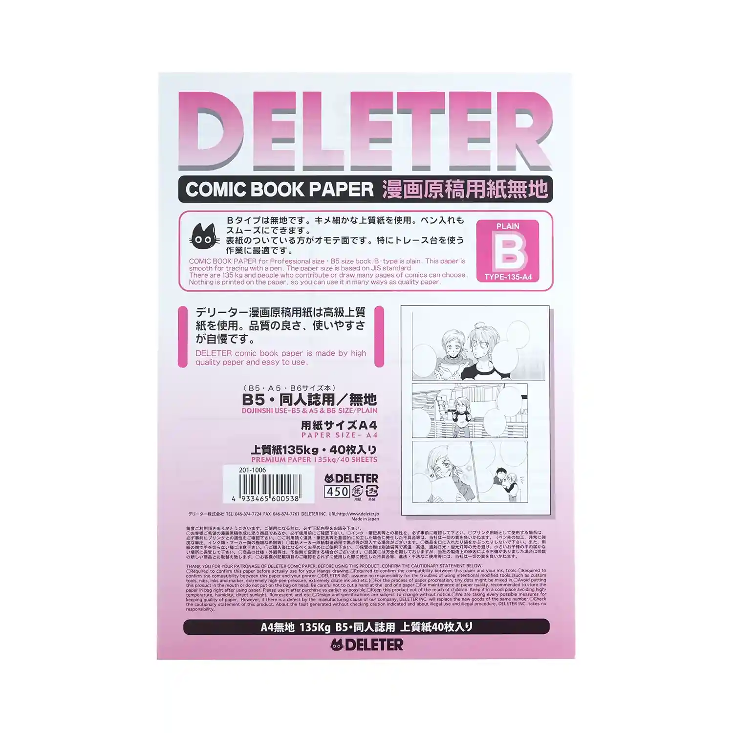 Deleter Manga Papier A4 Blanko für Manga und Comic