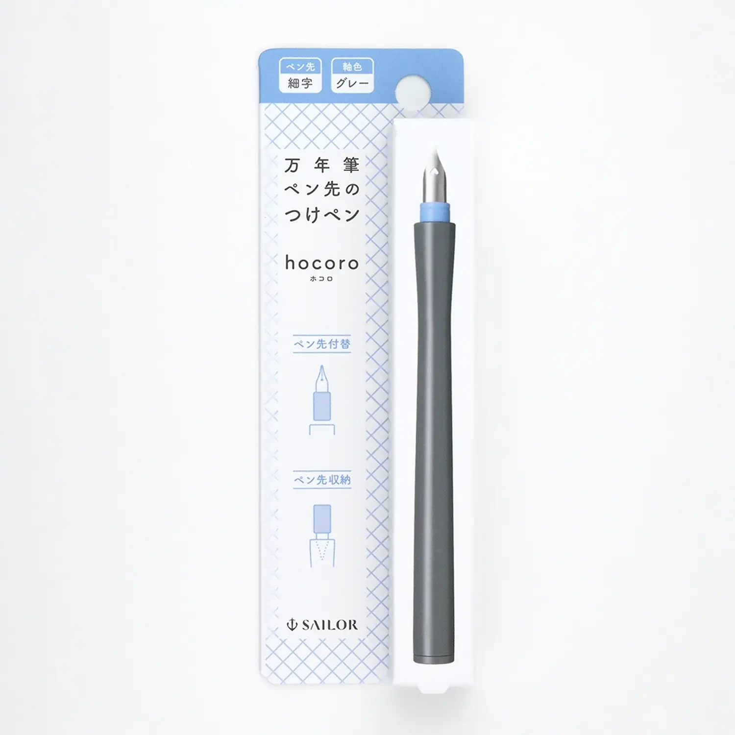 Sailor Hocoro Dip Pen