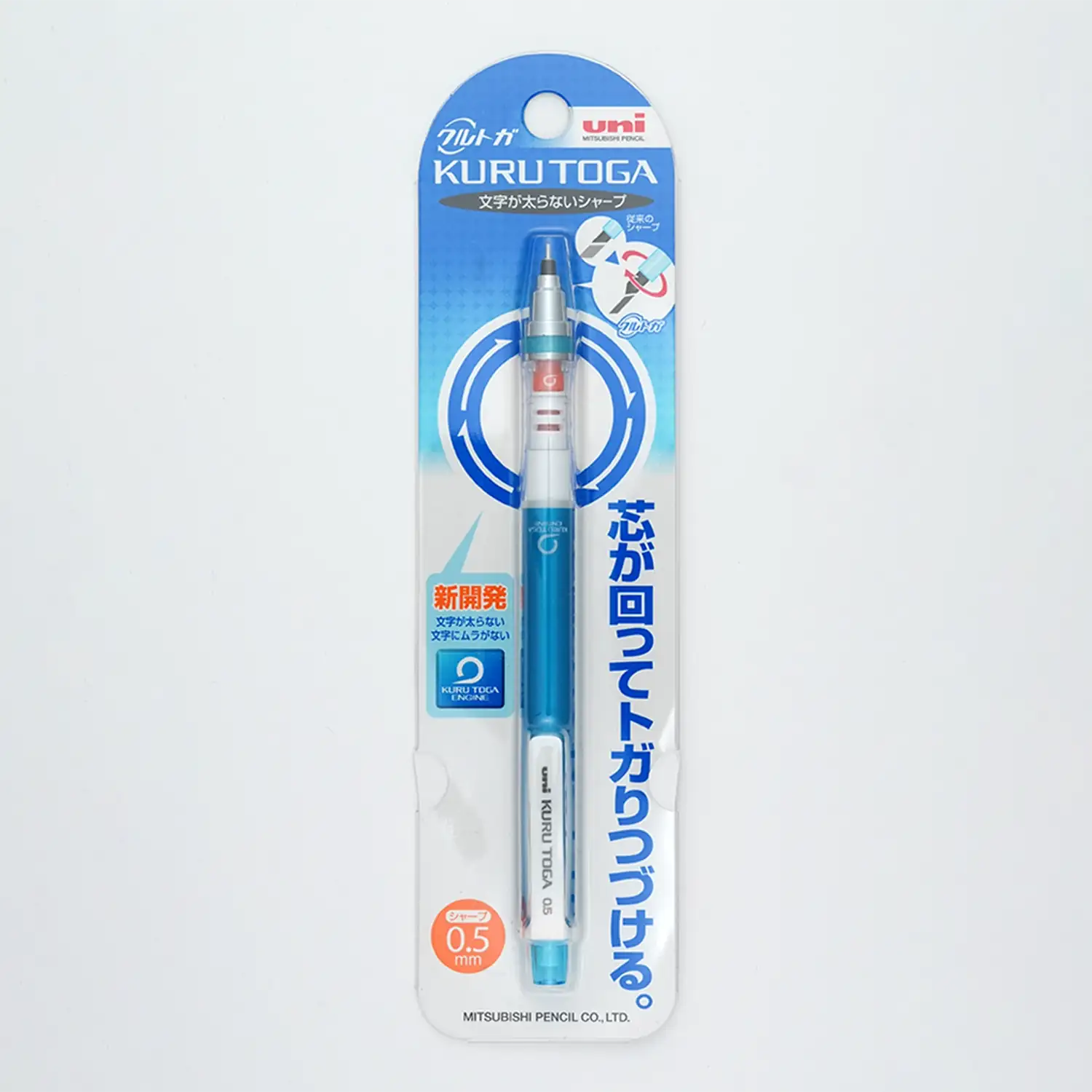 Uni Kuru Toga Mechanical Pencil 0.5 mm Packaging