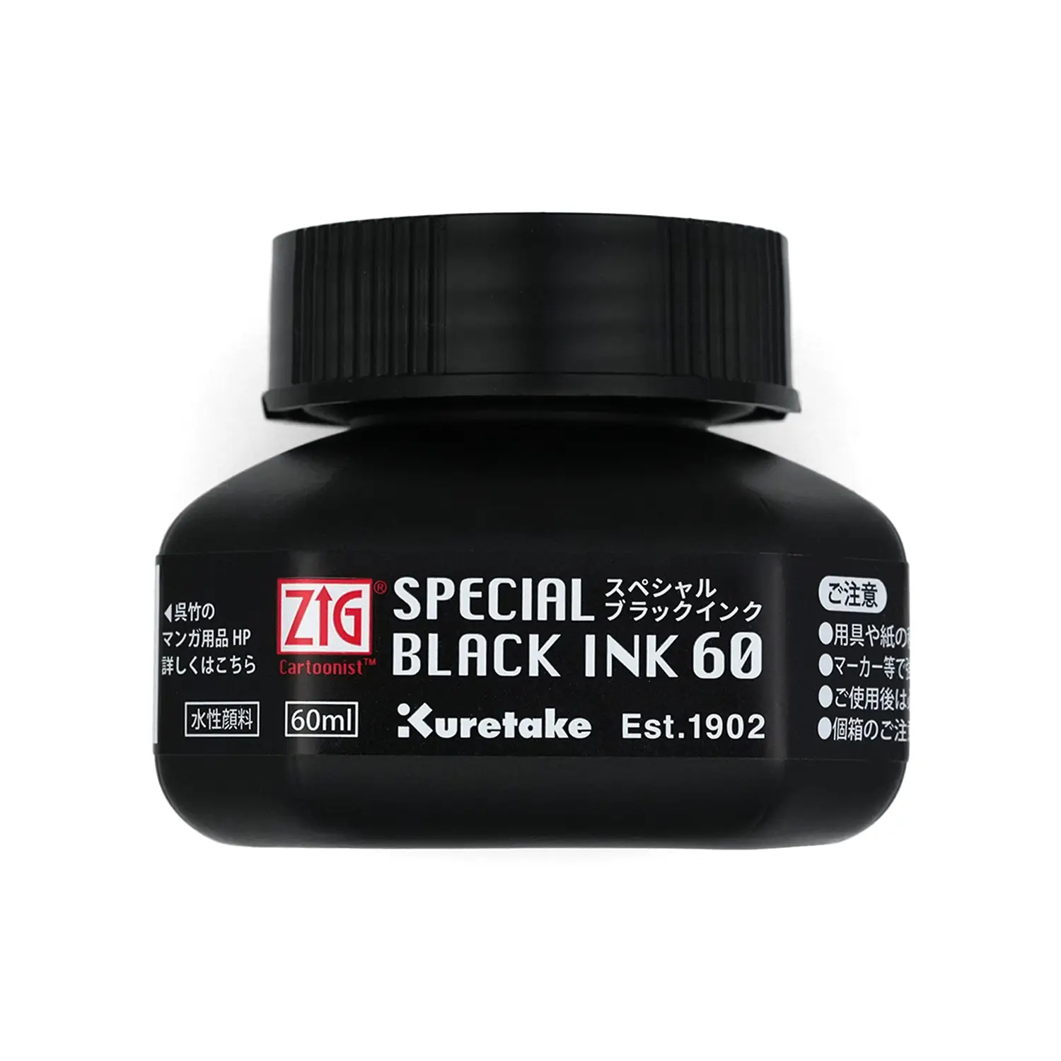 Kuretake ZIG Drawing Ink Special Black for Manga and Illustration